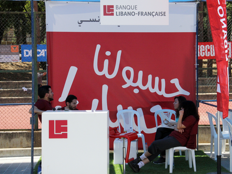 9th Beirut Corporate Games